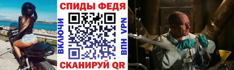 Амфетамин VHQ Когалым
