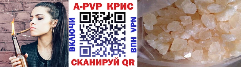 Альфа ПВП мука Когалым