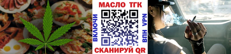 Canna-Cookies конопля  Когалым 