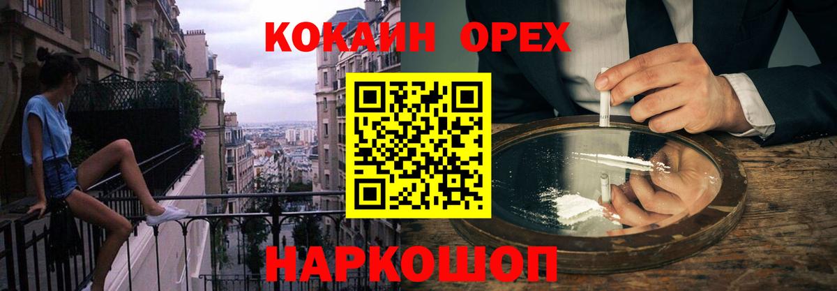 Когалым  Кокаин  Вход с VPN  КОКАИН VHQ  КОКАИН Columbia 