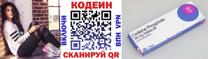 kraken рабочий сайт  Когалым  Кодеин напиток Lean (лин)  даркнет сайт 
