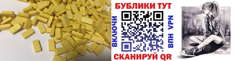 ОМГ ОМГ ссылки  Когалым  Ecstasy mix 