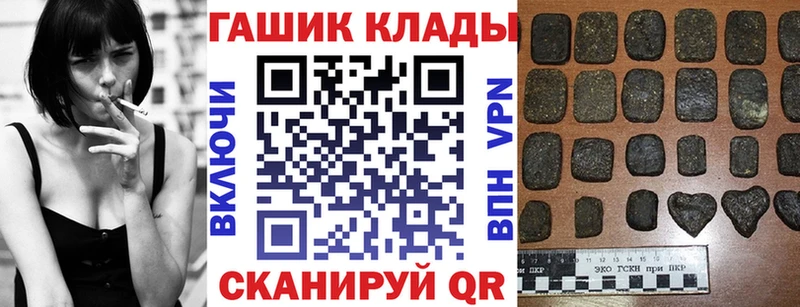 наркошоп  Когалым  ГАШ Изолятор 