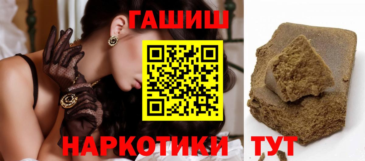 Когалым  ГАШИШ AMNESIA HAZE  Вход с VPN  Гашиш  ГАШ Изолятор 