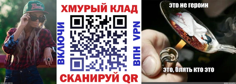 хочу наркоту  Когалым  ГЕРОИН гречка 