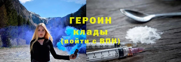 метамфетамин Каменногорск