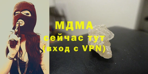 MDMA Козельск