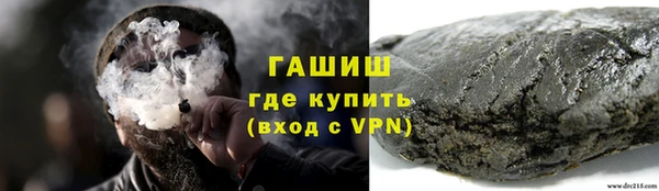 мефедрон VHQ Карпинск