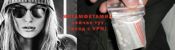 mdpv Каменка