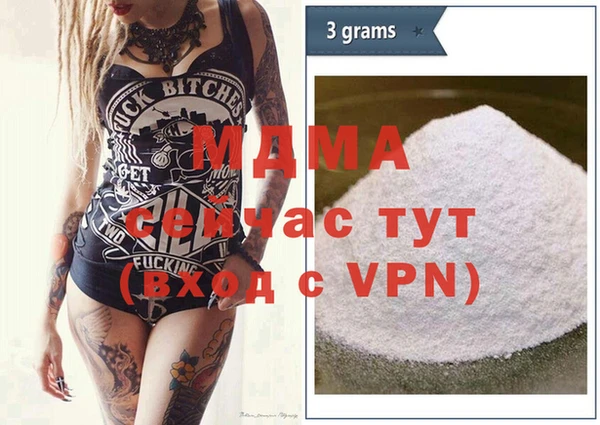 марки nbome Каменск-Шахтинский