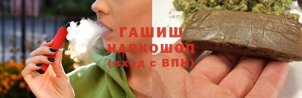 марки nbome Каменск-Шахтинский