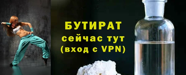 прущие грибы Кинешма