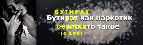 мефедрон VHQ Карпинск