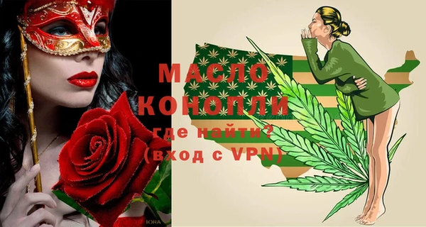 марки nbome Каменск-Шахтинский