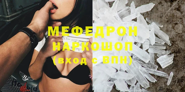 мефедрон VHQ Карпинск