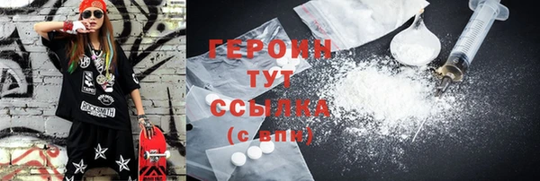 прущие грибы Кинешма