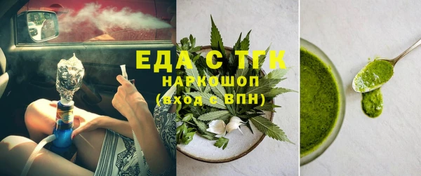 таблы Козловка