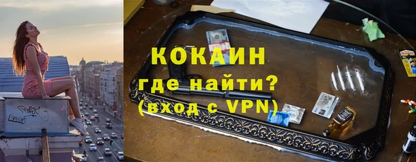 кокаин перу Карталы