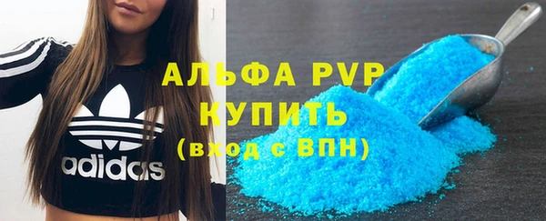 мефедрон VHQ Карпинск