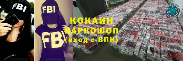 метамфетамин Каменногорск