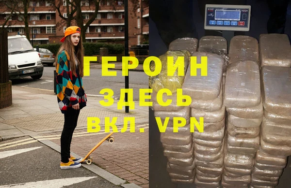 мефедрон VHQ Карпинск