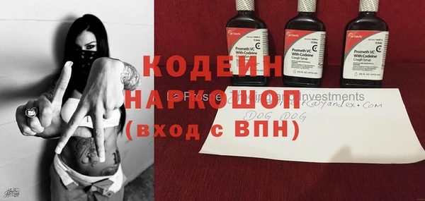 мефедрон VHQ Карпинск