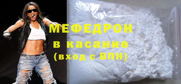 кокаин перу Карталы