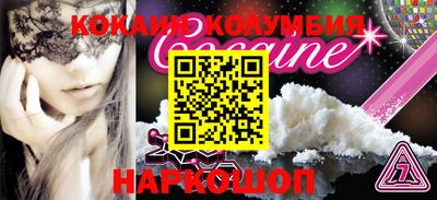дурь Ипатово