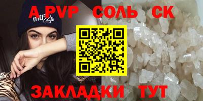 прущий лед Ирбит