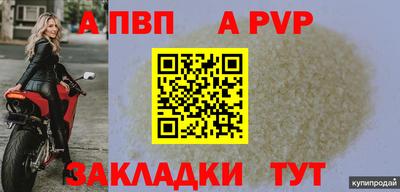 дурь Ипатово