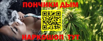 дурь Ипатово