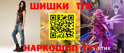 марихуана Канаш