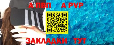 прущий лед Ирбит