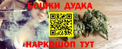 дурь Ипатово