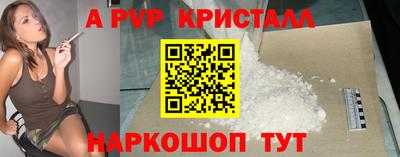 прущий лед Ирбит