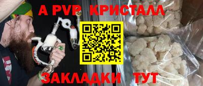 дурь Ипатово