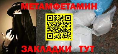 прущий лед Ирбит