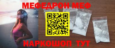 прущий лед Ирбит