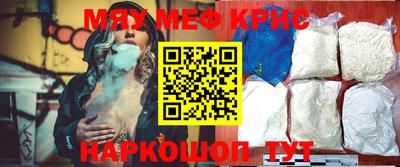 прущий лед Ирбит
