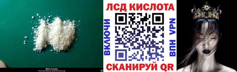 Лсд 25 экстази ecstasy  Когалым 