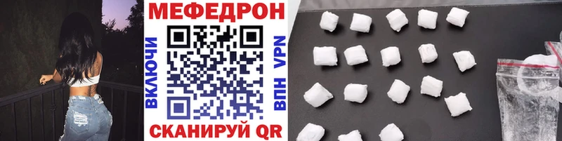 как найти закладки  Когалым  mega зеркало  Мефедрон мяу мяу 