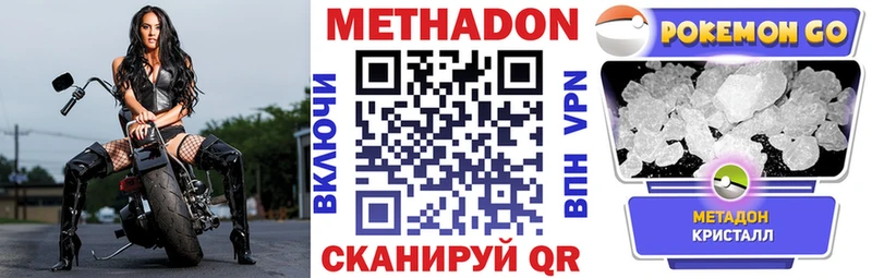 мега ONION  Когалым  Метадон белоснежный 