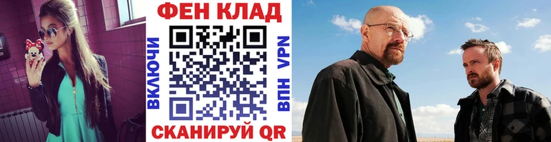 что такое наркотик  Когалым  Метамфетамин Methamphetamine 