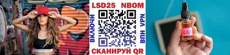 shop Telegram  Когалым  Марки 25I-NBOMe 1,8мг 