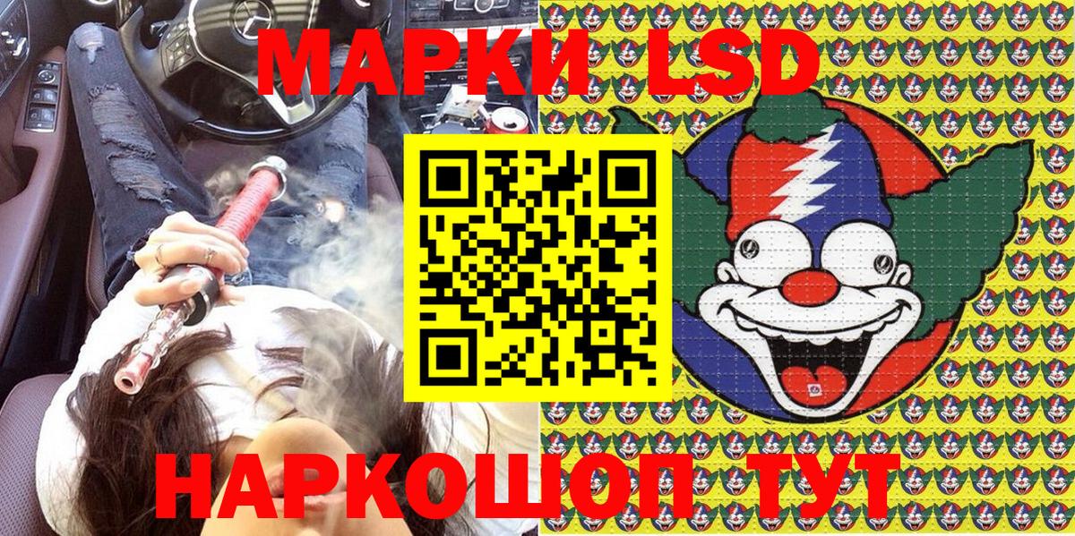 Марки N-bome 1,8мг  Марки NBOMe  Вход с VPN  Когалым  Марки N-bome 1,8мг 