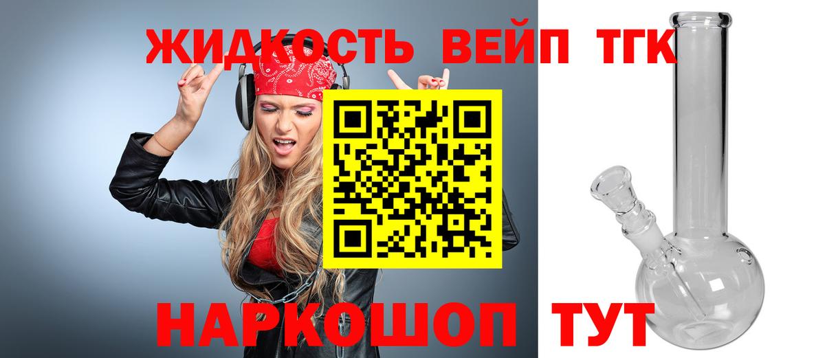 Гашиш  ГЕРОИН  Вход с VPN  Лсд 25  Мефедрон  МЕФ кристаллы  Марихуана  Когалым  Cocaine 