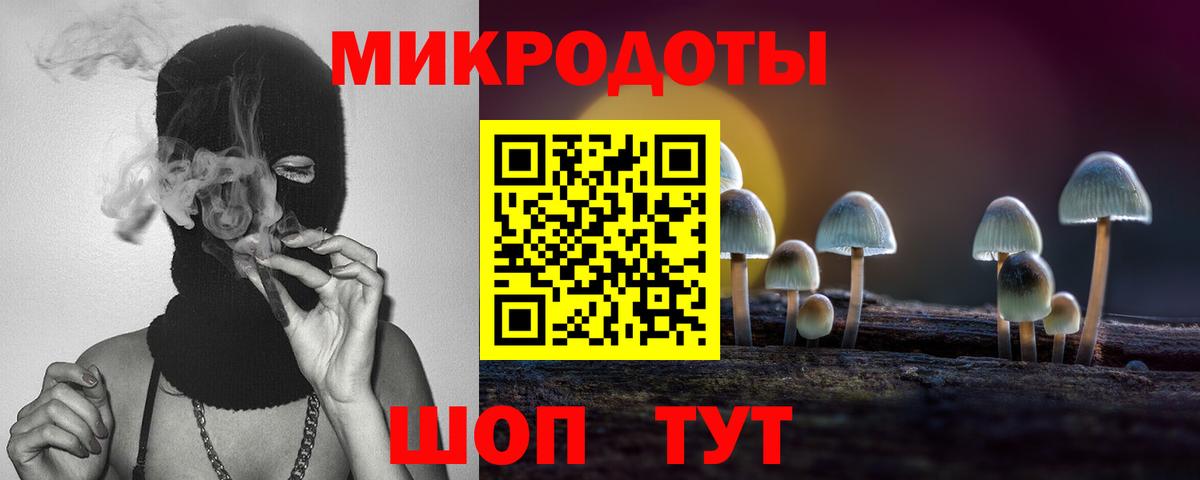 Когалым  Псилоцибиновые грибы Psilocybe  закладки  Вход с VPN  Галлюциногенные грибы мицелий 