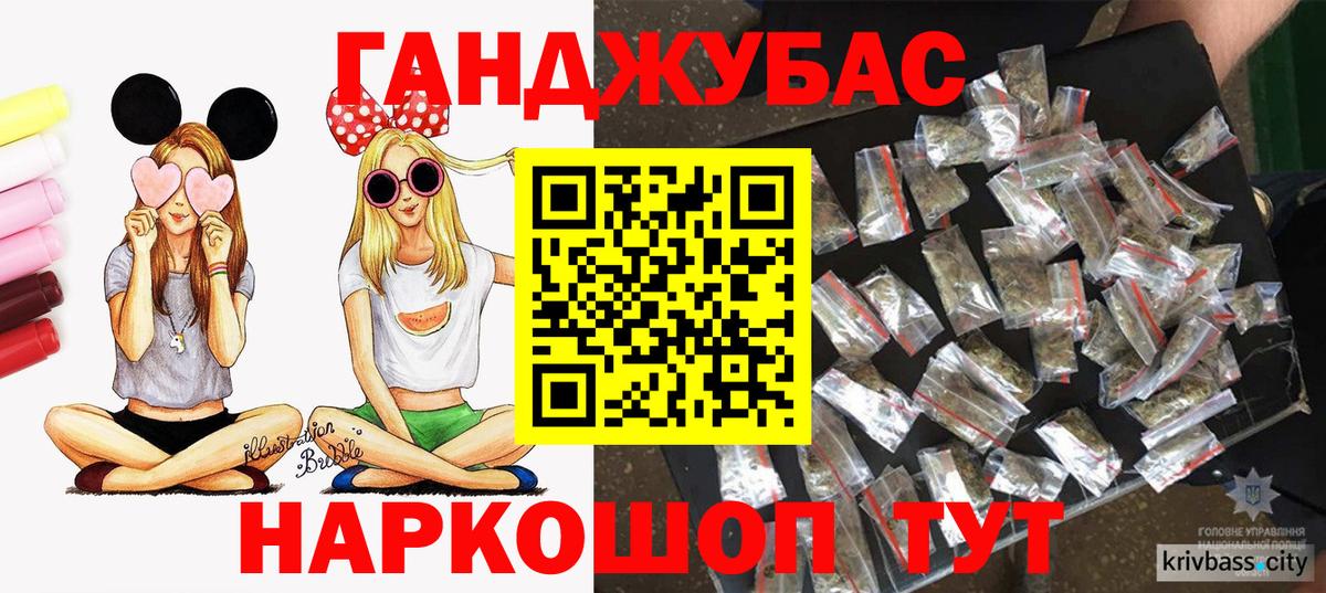 Канабис MAZAR  Вход с VPN  Канабис Ganja  Когалым  МАРИХУАНА семена 